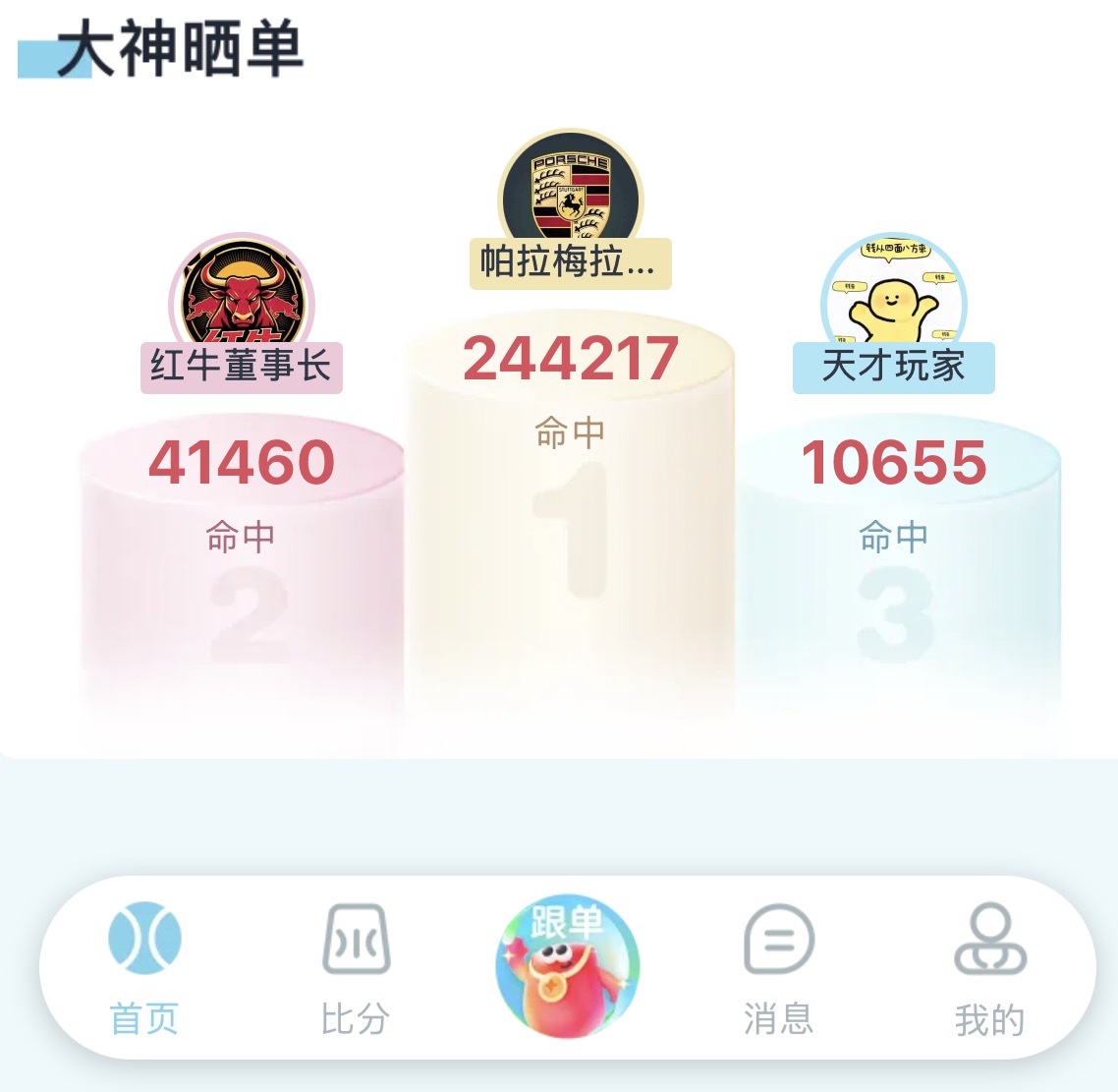 乐运助手更多预览